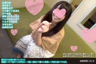 My friend's little sister Kumiko has a boyfriend. She puts on a ring and films her first cheating sex. She gets excited by the cuckold's dick and cums inside her multiple times.