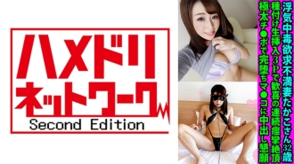 Nanliligaw Adik Nadismaya na Asawa Takako 32 Taong Nagsasabong Raw Insertion 3P Magkakasunod na Kombulsyon Kasukdulan Ng Kagalakan Ganap na Nahulog Sa Extreme Ji Po Pagsusumamo Para sa Creampie