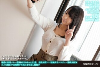 FANH-150 迷人的巨乳排球俱樂部 JD Yuka-chan 21 歲令人討厭的體質爸爸活躍的美麗女孩 Belochu 噴出性愛容易分娩型 Deca 屁股誤導成人原始陰道射精播種
