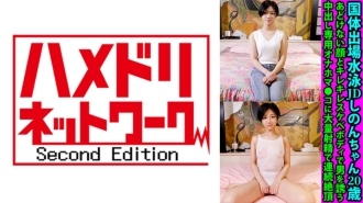 FANH-152 國家競技游泳JD小希農20歲邀請臉蛋清純、身材酥脆的男人