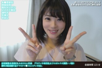 FANH-154 整潔模仿發情辦公室女士 Miori 25 歲大陰莖中毒令人討厭的女孩的 Voltio 訓練奇聞趣事 POV 潮吹高潮重複 Yarima