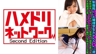 Seorang Wanita Muda Beruniform Mikan-chan, Berusia 18 Tahun, Seorang Pelajar Kehormatan Gadis Cantik Yang Bertemankan Estrus Dengan Seks Dewasa Yang Dia Belajar Daripada Gurunya.