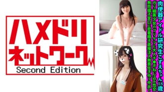 Pelajar Penyelidik Idola Urinal Daging Kozue-chan Ayam Dewasa Berumur 18 Tahun Terjejas Hubungan Seksual Di Tusukan Gadis Cantik Kurus Suntikan Sperma Terus Ke Mulut Rahim Tanpa Perlindungan Menjadikan Creampie Kanak-Kanak Yang Tidak Bertanggungjawab