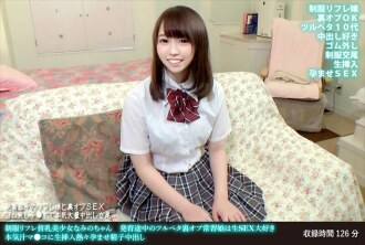 Reflasi Seragam Payudara Kecil Gadis Cantik Nami-chan Tumbuh Tsurupeta Belakang Op Ketagihan Anak perempuan suka seks mentah
