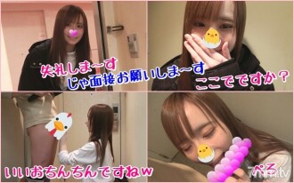 [Individual shot 077] Agad-agad na scale interview ♡ Fairy! ? Idol class beautiful girl Natsumi-chan's no-wash man Oichii♡