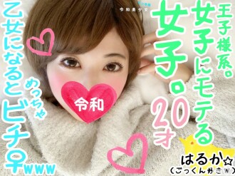 [Miss 〇〇 large selection 20-year-old male and female popular god level female college student] Continue to make a super cute female college student with an announcer face for 3 hours. Fully open the maiden from the boyish face ♀ Please enjoy the full face ww [Personal shooting