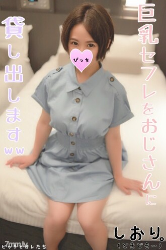 [Simple busty girl] I lent it to my uncle with our bad luck to a big tits saffle who has a serious personality ww