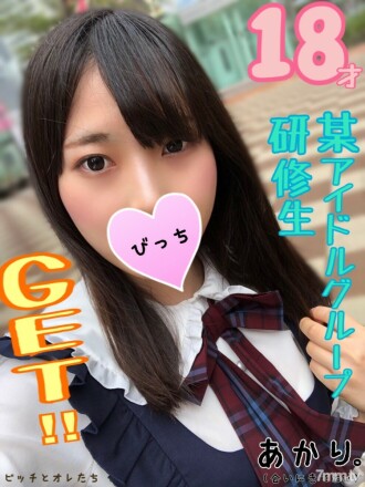[Swastika circumstances] A famous idol group trainee who is supporting me came to greet me, so I was entertained by "raw" ww