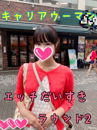 Karrierefrau Kaori Ito ♡ Libidoexplosion w bettelt nach langer Zeit um Sex ♡