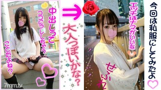 [Friend with benefits] Sloppy creampie! [Kaede] A super cute 18-year-old with a smooth, shaved pussy is fucked hard! Her tight body trembles as she cums hard with an old man's dick and gets a creampie!