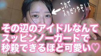 # 15 Hikari Goddess Class Cute Neat And Erotic Book Kano Sleepover Lovey-dovey Creampie Sex At Real Suppin Fellatio [Personal Shooting] [Honzo]