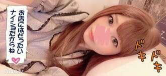 [Super cute 19-year-old hostess] Emma [Outside the club obscene date edition] The popular hostess's plump body and erotically cute reaction will make you cum! She gives a deep blowjob while her slit drips erotic juice! [Luxurious bonus]