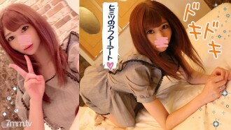 [Super cute 19-year-old hostess] Emma [Out-of-club date raw creampie edition] Successfully filmed private sex with a popular hostess! I pounded her tipsy, lewd pussy hard! [Luxurious bonus]