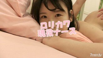 ★ Limited number of 300pt OFF! [No / Piece] Inserted from the back into Yuka-chan (23), an active Lorikawa nurse! Remove the rubber in secret and put out a large amount of raw vaginal cum shot! Still, the smile and the round eyes are the best! * High-quality appearance benefits available