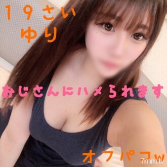 [Appearance / No / Outflow] Call massage while off popular model? Because my private life seems to be super bitch, I got fucked w2 consecutively conceived and exposed vaginal cum shot