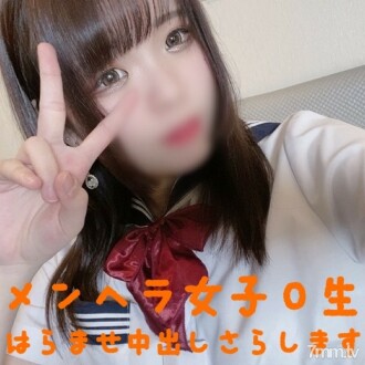 With limited-time benefits! Gachi uniform w My boyfriend has a secret conceived NTRw Menhera girls who have been tamed for more than 2 years and finished in M 〇 students will be lifted. Squirting squirting on the verge of fainting while shaking beautiful big tits w
