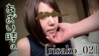 [No] At the time of blue. Vol.13 ~ I was embarrassed at that time, but ... even more sex ~ [Risako_02]