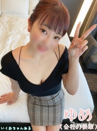 500p off for a limited time! [Uncensored] I tried raw squirrel education because my junior in the first year of joining the company is in good condition (because I made a vaginal cum shot, the bond deepened further)