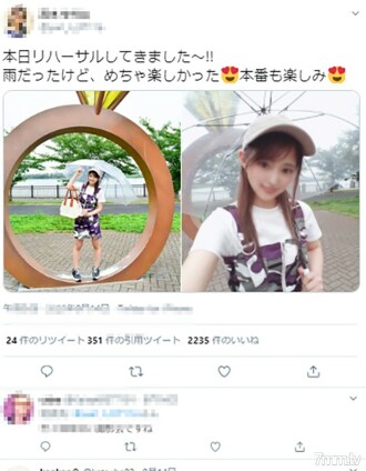 [First leak, Ao● beauty contestant] ab*m* love reality show, POV, behind the scenes data