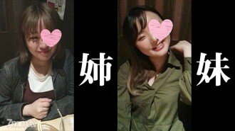 [Tidak / Penembakan individu amatur] Sempadan baharu yang memenuhi kehendak anda! Pocha Big Sisters 4P Orgy W Creampie! Bersubahat dengan kakak saya yang sayangkan adiknya dan ingin melihat seksnya! Ke dunia baru pembongkaran daging yang dihanyutkan oleh induksi seks kepada adik saya bermula dari parti!