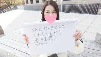 [No amateur individual shooting] Virgin-kun's favorite metamorphosis superb body Nasty wife bravely reverses as if she seeks a handsome virgin cock! Unexpected development can't help chilling my liver! Creampie sex that is squid by a virgin cock, the end is ...