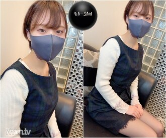 Super Sensitive Shortcut Beautiful Slender Chippaipan Pet Shop Clerk Life's First Gonzo