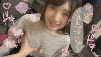 Individual shooting) Outstanding tightness Shaved oma ● Ko! Super SSS class slope system beautiful girl Hikaru-chan Bikubiku convulsions acme and cum shot!