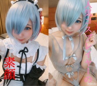 Thanksgiving ★ 4980 yen ⇒ 1980 yen ★ The identity of a popular active cosplayer ★ Acme SEX with sensitive skin who came to himself