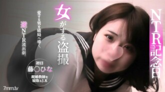 Sale until 4/12! [Reverse NTR outflow] Hidden camera by a woman / JK to tear off the forbidden love with a married teacher / True Icharab sex * Bonus in the review message