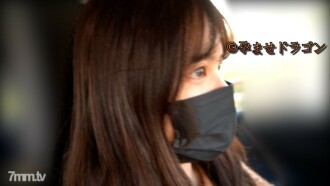 [Bonus delivery] Non-contraceptive 18-year-old student with a childish body ◯ This is the first vaginal cum shot in my life.