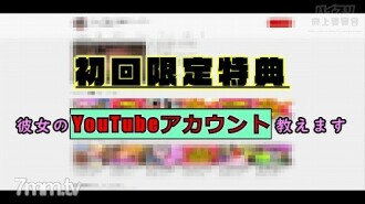 * Limited [Clothing Titty Fuck] Jcup Boobs YouTuber and Dream Titty Fuck! Two ejaculations of long-sought collaboration fucking pinching and breastfeeding handjob! [First-time limited benefits: her YouTube account]