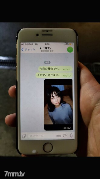 Until 13 1980 [No] Black hair slender beautiful girl. After forcibly serving strange men as toys, vaginal cum shot is made continuously.