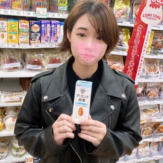 [Limited to 1 week 2980→1980・Cream Pies] When I stripped off this boyish geek girl, she had a beautiful butt and a toned body that exceeded my expectations.