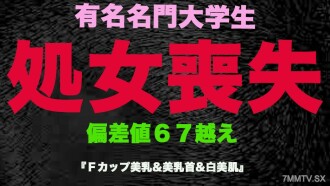 'Body' Famous college student, deviation over 65, pre-professional fainted genius! ! Asasado Kaeda G Cup Beautiful Big Tits Creampie! 《Personal shooting》Individual shooting original 337th person