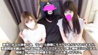 *At the end of the day*4000pt → 1800pt [4P madness] [Mouth ejaculation] [Shindou double shot] A young girl new person with poor grades, the ideal beauty Masamune Yamato Nadeshiko 
