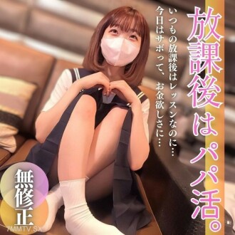 [臉] Idol Test Mirror ~ Uniforme ver ~ Nakade no Rin. Éjaculation secondaire continue