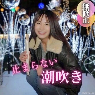 น้ำพุ่งแรงต่อเนื่องเป็นเวลา 5 วินาที “ฮ่า ตัวน้อย นา นา” แมวที่ยังไม่แปรรูป ความร้อนแรง และความรู้สึกไม่เคารพกฎหมาย ความเชี่ยวชาญอันตัณหาของแกรนด์ดัชเชสและความประหลาดใจของผู้หญิงที่สวยงาม