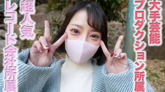 Emergency call! 30 years old as a major performing artist, 20 years old as a famous major singing company, appeared on land television milestone, Duo-men, local travel ambassador! 3) Singer Japanese Travel Ambassador, Creampie, Ana Shu, Individual