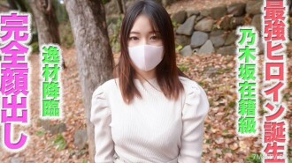 The most powerful idol is born! ③ Automatic advent! Artist section. Nogizaka's beautiful beauty, complete face, crying, tearful eyes, F cup, perfect style, 21 year old wife and child, NTR, personal beat 476 fc2-PPV-4608145