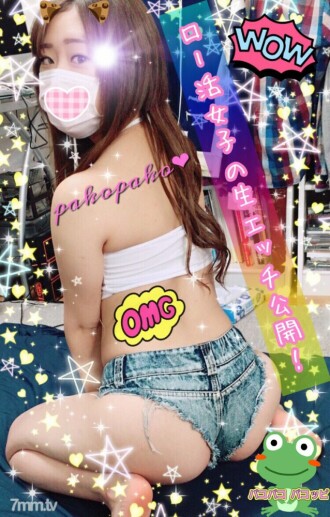 [Personal shooting] Low active amateur girl is a shaved spear man gal who is OK with vaginal cum shot! (* ´ω ｀ *)
