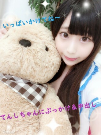[Personal shooting] Tenshi-chan's first bukkake & creampie SEX