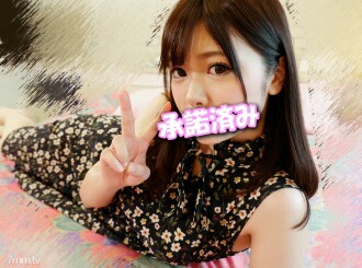 [Individual Shooting] Goddess Slender Tsubame-chan 23 Years Old ♥ Idol Class Fierce Cute Lounge 0 Isang Clerk at Gonzo! Isang masayang mukha kapag malapit ka nang mahimatay matapos tamaan ng baril♪ [Tinanggap ang mga benta]