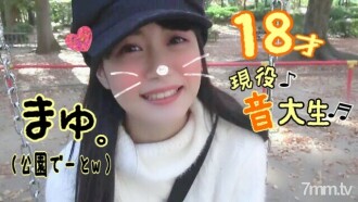 [2 shots in a row ♡] 2 shots ng bareback mula sa isang park date kasama ang 18-year-old na si Mayu! Mochi creampie w