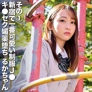 Ruka