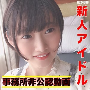 FFEE-021 里诺