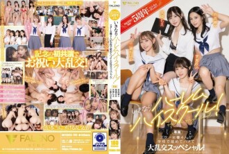 FALENOstar 5th anniversary! Biglang Harem High School! Ang apat na bituing artistang babae ay dumila at naninigas sa paaralan sa isang espesyal na kasiyahan! Angel Moe Nene Yoshitaka Chiharu Mitsuha Mami Mashiro 8,635 64