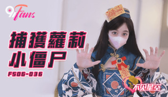 manghuli ng lolita zombie