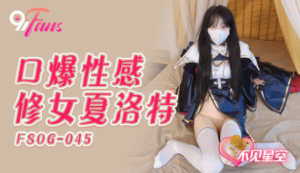 Cumshot Sexy Nun Charlotte