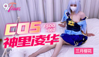 cos Kami at Ayaka