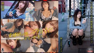 ~Prequel/Mai's Edition~ <Sugar Daddy! Isang big-dick uncle ang nagpaintindi sa grupo ng mga tsundere na babae at nakipagtalik sa kanila! Isang pagtuturo ng creampie na magpapabasa sa iyo! ! >Naintindihan sila ng kwento ng tatlo bago ang kanilang tiyuhin.